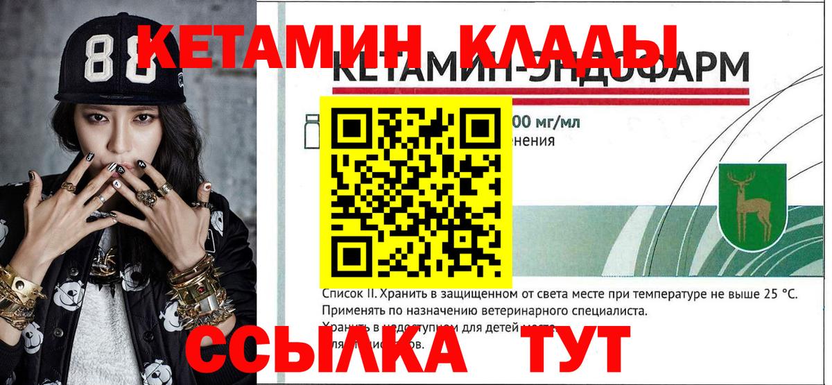 Конопля Новозыбков