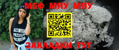 бошки Тулун