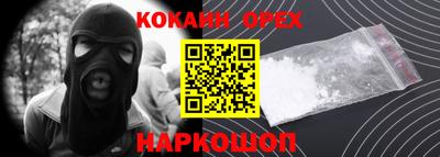 бошки Тулун