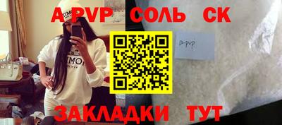 бошки Тулун