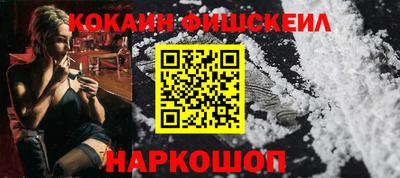бошки Тулун