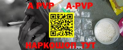 бошки Тулун