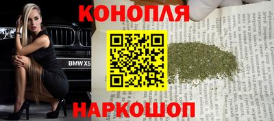 бошки Тулун