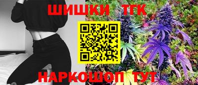 наркотики Тула