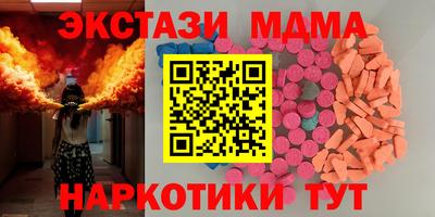 бошки Тулун