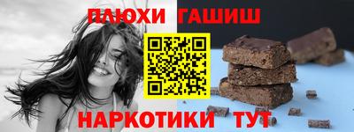 бошки Тулун