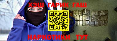наркотики Тула