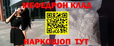 бошки Тулун