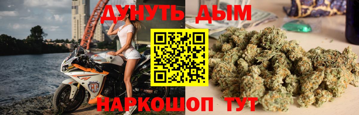 MDMA  Каннабис  Купить  Вход с VPN  Новозыбков  Меф   ГАШИШ  Лсд 25 